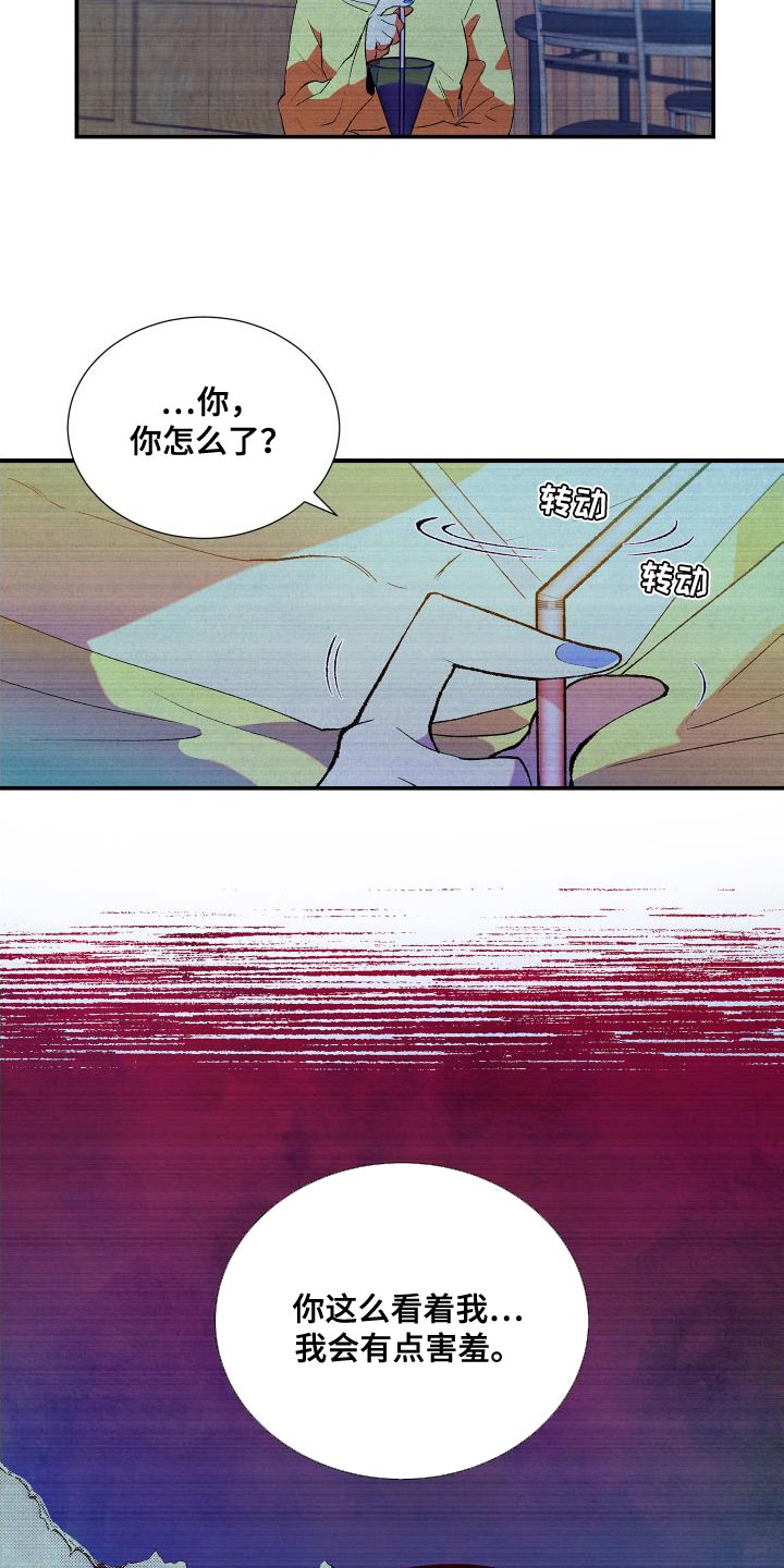 《隔壁的男人》漫画最新章节第17章：渴望免费下拉式在线观看章节第【7】张图片