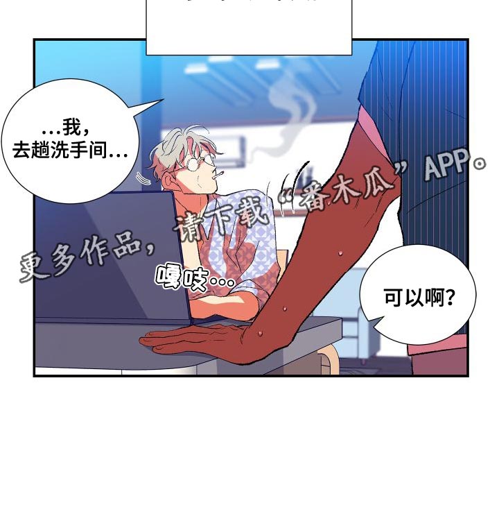 《隔壁的男人》漫画最新章节第17章：渴望免费下拉式在线观看章节第【1】张图片