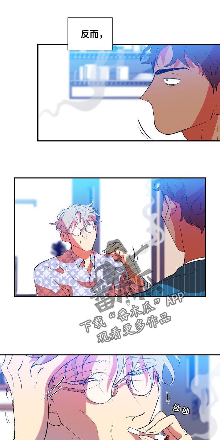 《隔壁的男人》漫画最新章节第17章：渴望免费下拉式在线观看章节第【4】张图片