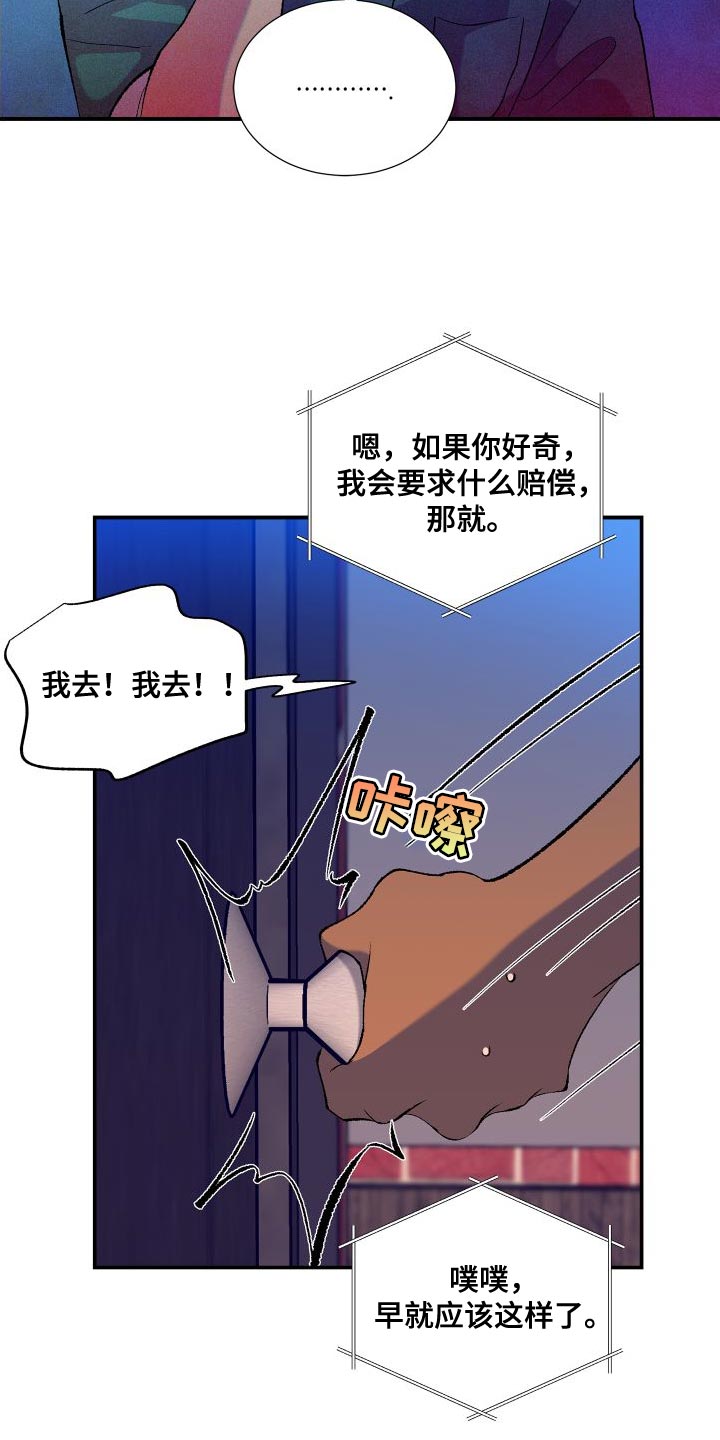 《隔壁的男人》漫画最新章节第18章：注明了免费下拉式在线观看章节第【5】张图片