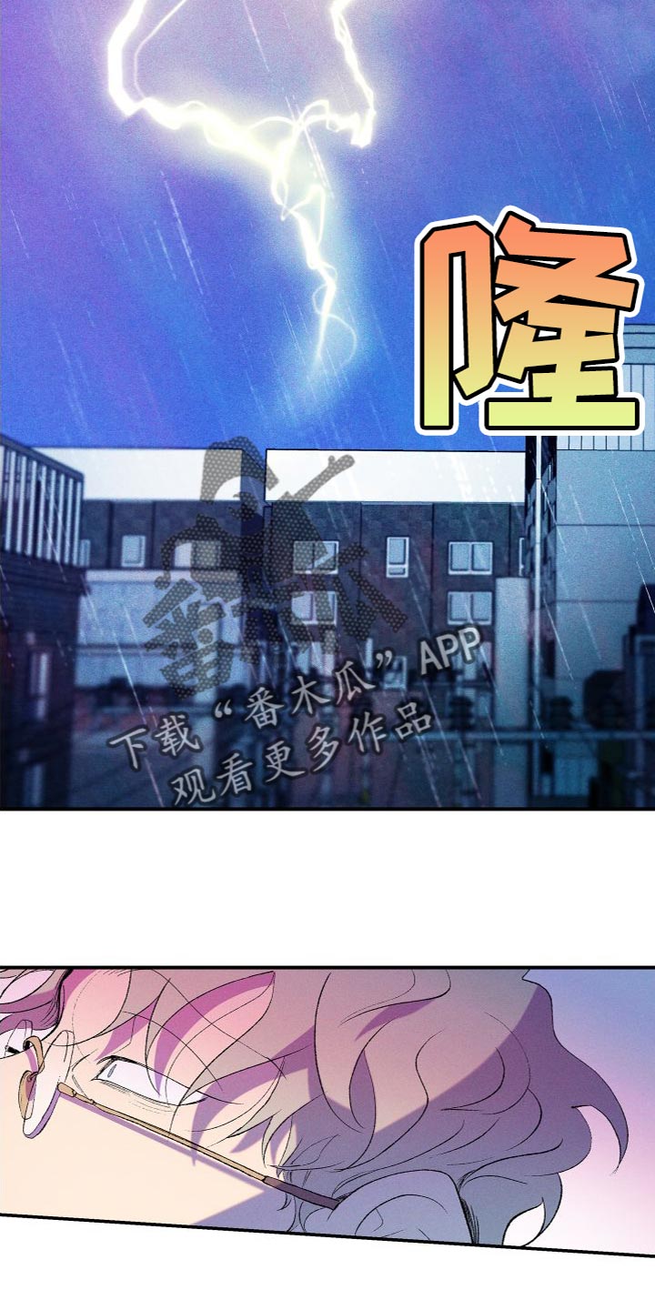 《隔壁的男人》漫画最新章节第20章：不听你的免费下拉式在线观看章节第【7】张图片