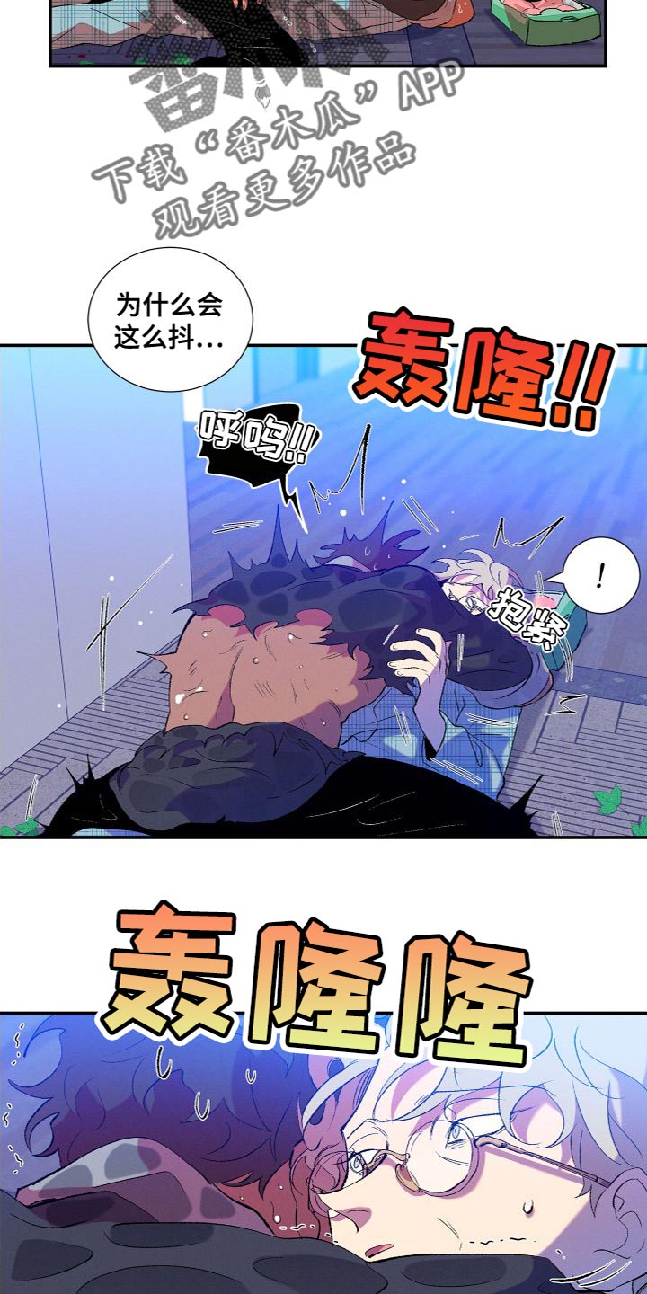 《隔壁的男人》漫画最新章节第20章：不听你的免费下拉式在线观看章节第【2】张图片