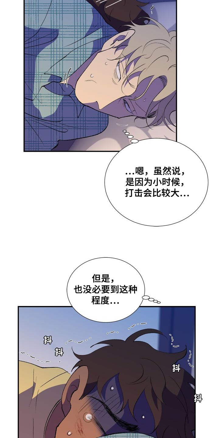 《隔壁的男人》漫画最新章节第22章：打雷免费下拉式在线观看章节第【4】张图片