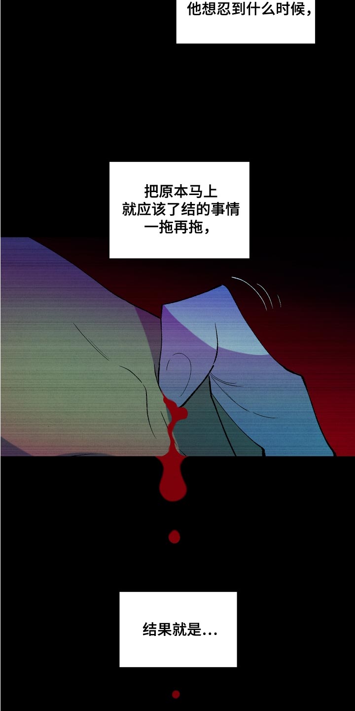 《隔壁的男人》漫画最新章节第24章：你是被我迷上了免费下拉式在线观看章节第【15】张图片