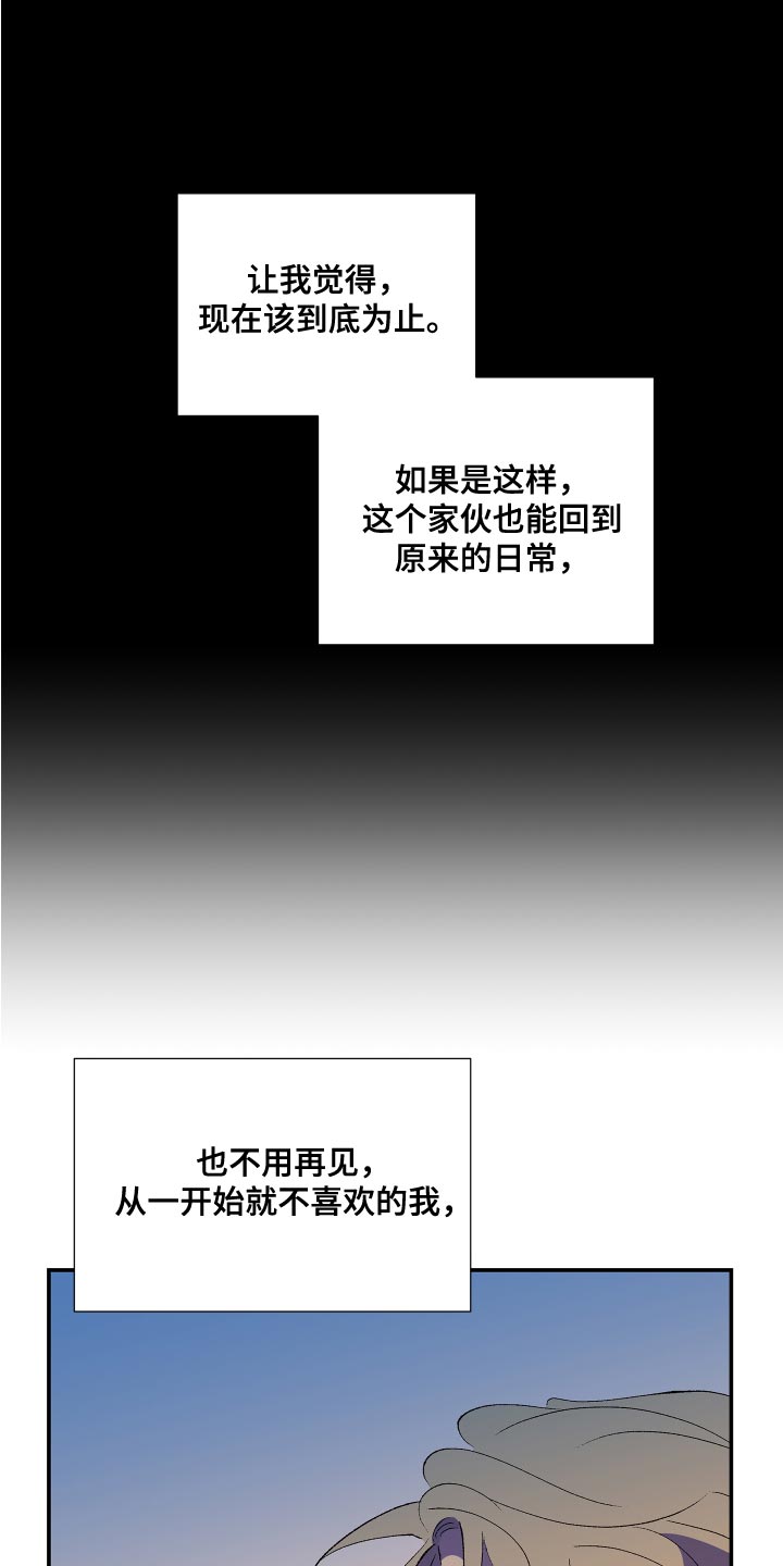 《隔壁的男人》漫画最新章节第24章：你是被我迷上了免费下拉式在线观看章节第【12】张图片