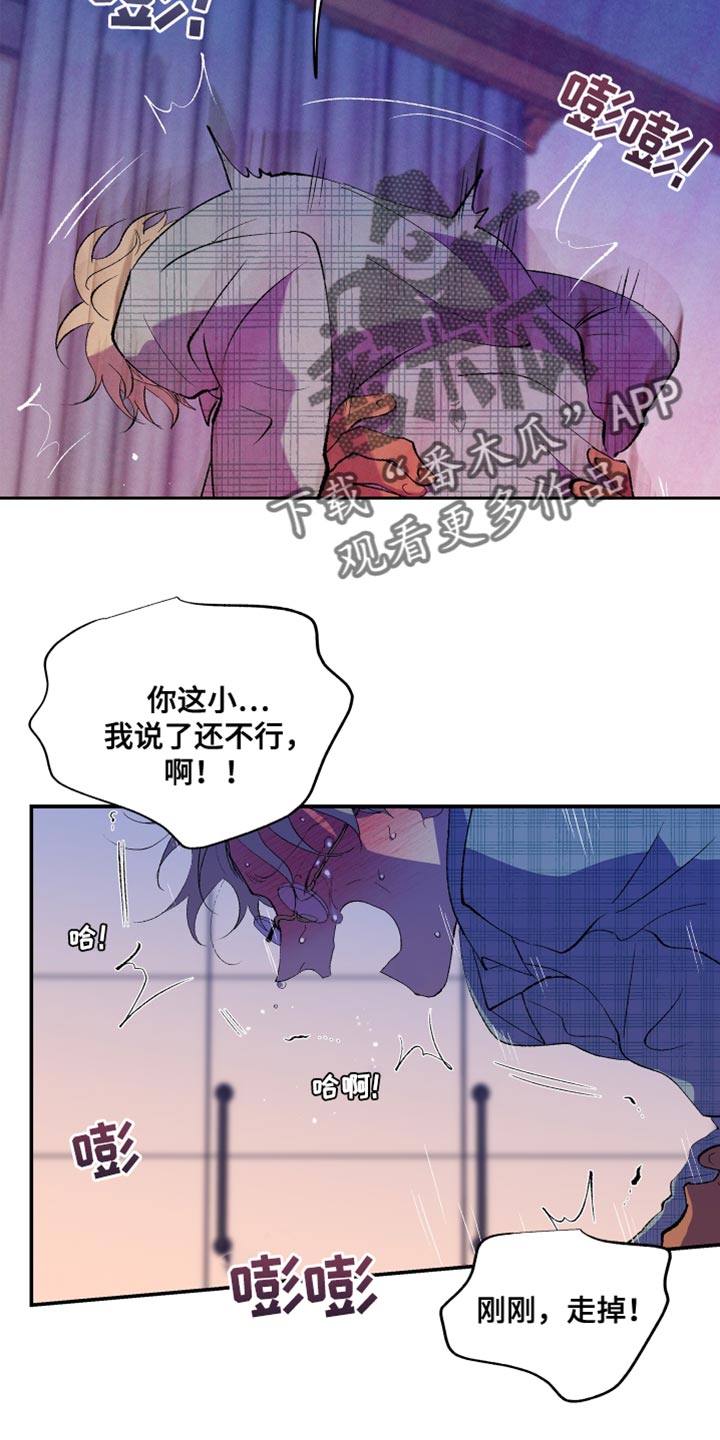 《隔壁的男人》漫画最新章节第26章：只是梦免费下拉式在线观看章节第【6】张图片