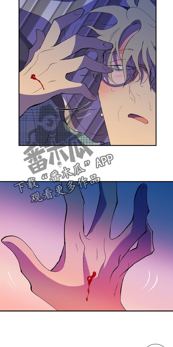 《隔壁的男人》漫画最新章节第27章：晕倒免费下拉式在线观看章节第【11】张图片