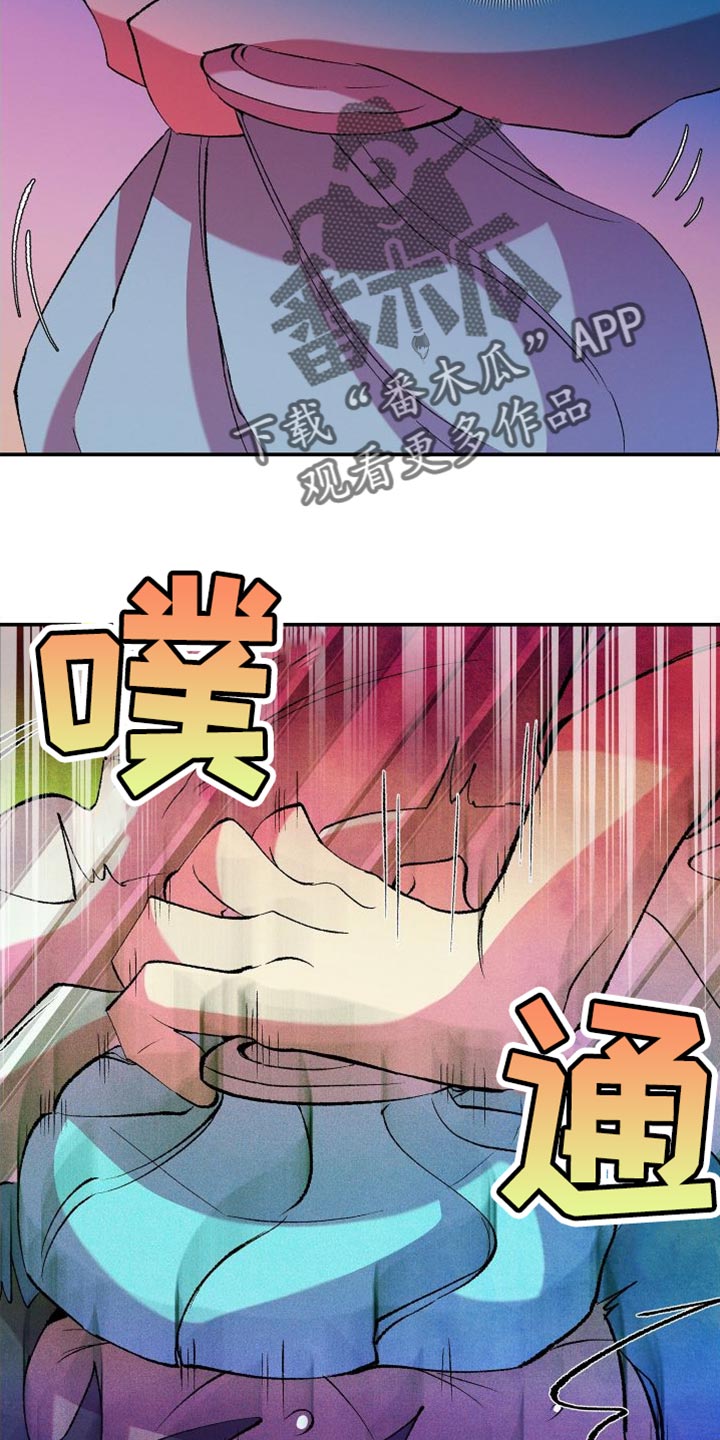 《隔壁的男人》漫画最新章节第28章：照顾免费下拉式在线观看章节第【17】张图片