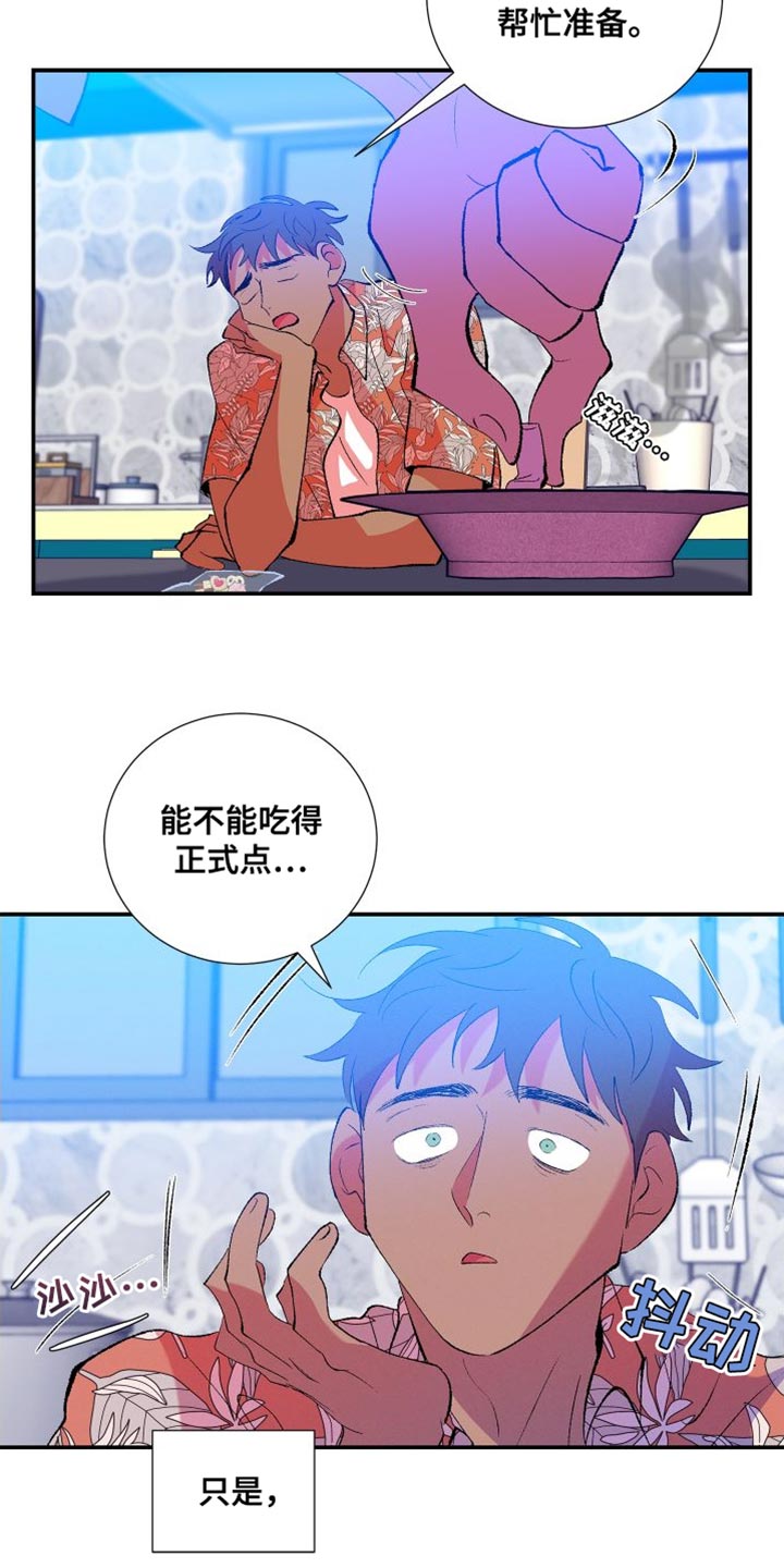 《隔壁的男人》漫画最新章节第31章：简单的答案免费下拉式在线观看章节第【21】张图片