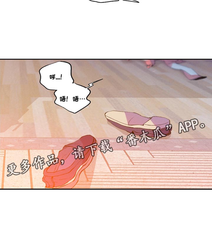 《隔壁的男人》漫画最新章节第32章：无法理解免费下拉式在线观看章节第【1】张图片