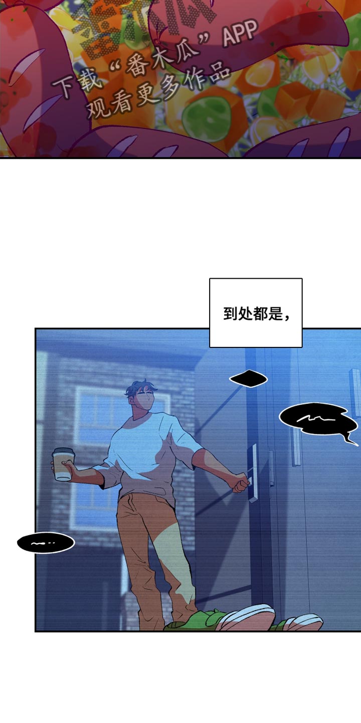 《隔壁的男人》漫画最新章节第32章：无法理解免费下拉式在线观看章节第【18】张图片