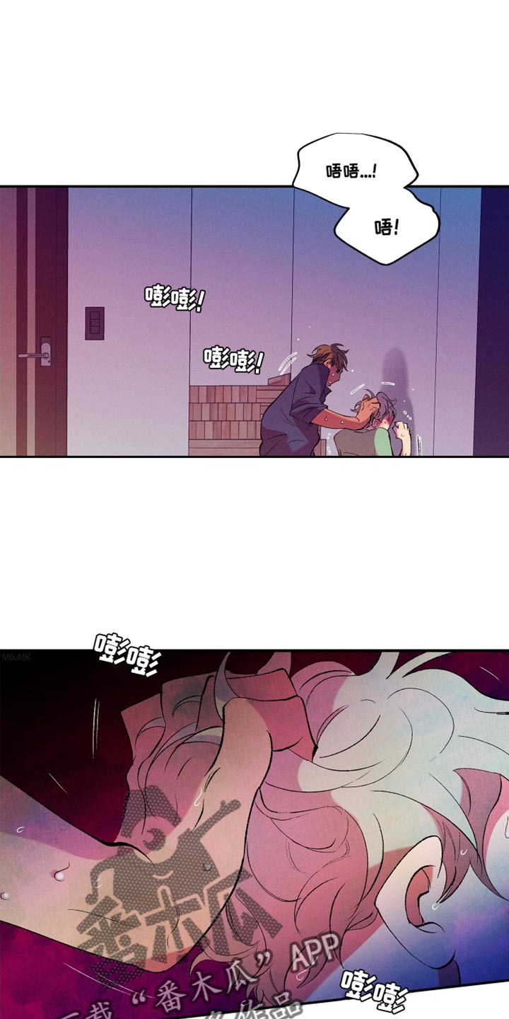 《隔壁的男人》漫画最新章节第33章：暴力免费下拉式在线观看章节第【17】张图片