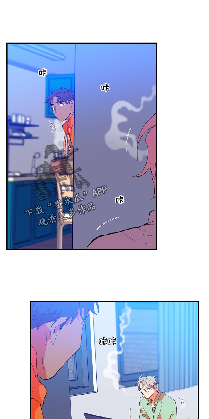 《隔壁的男人》漫画最新章节第38章：谎言免费下拉式在线观看章节第【5】张图片