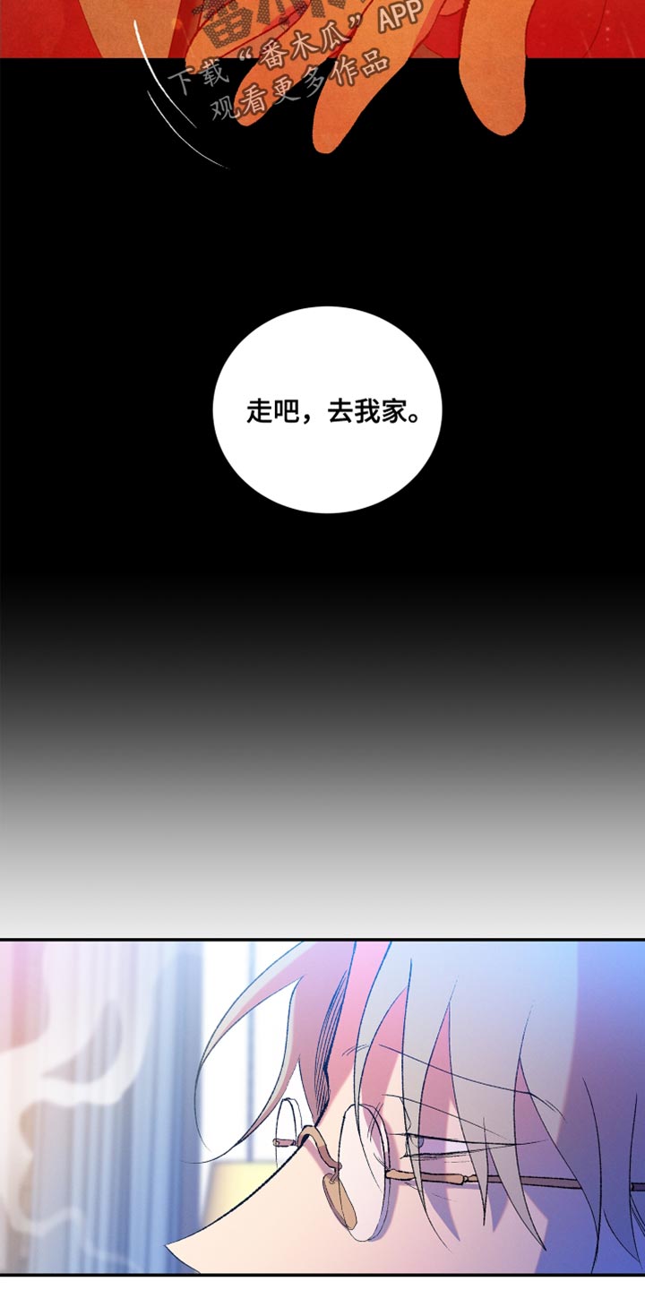 《隔壁的男人》漫画最新章节第39章：将来绝对不会有免费下拉式在线观看章节第【5】张图片