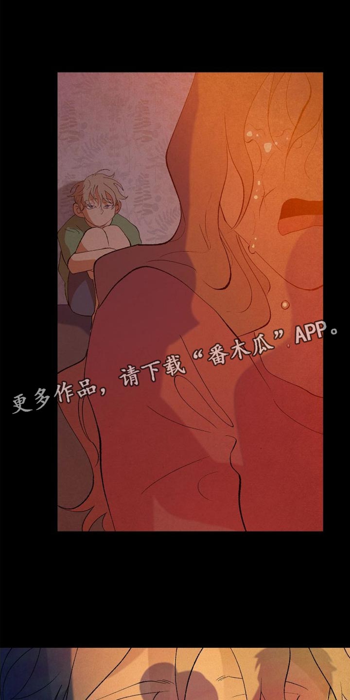 《隔壁的男人》漫画最新章节第40章：干脆被甩会更好免费下拉式在线观看章节第【2】张图片