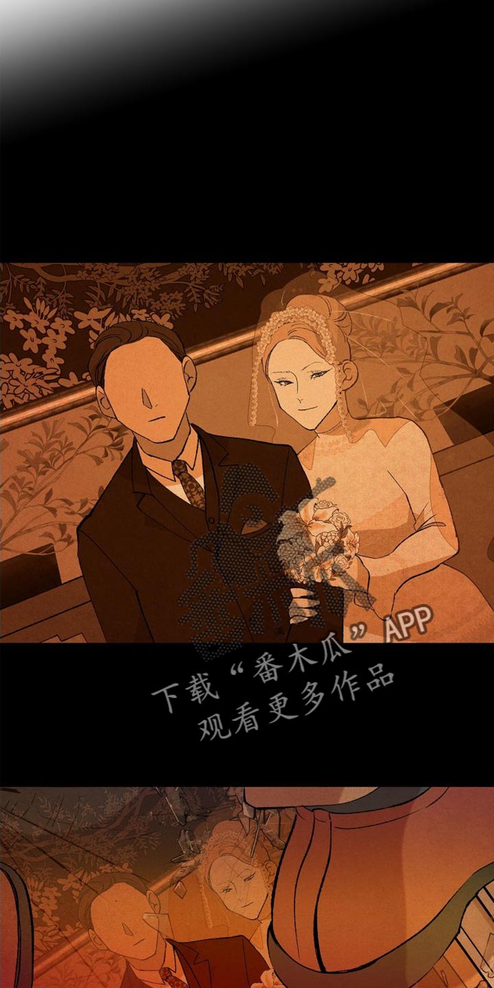 《隔壁的男人》漫画最新章节第40章：干脆被甩会更好免费下拉式在线观看章节第【4】张图片