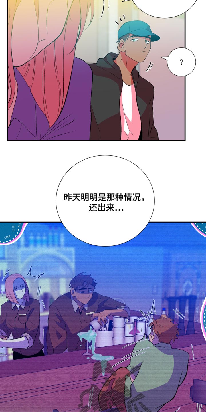 《隔壁的男人》漫画最新章节第42章：懦弱免费下拉式在线观看章节第【15】张图片