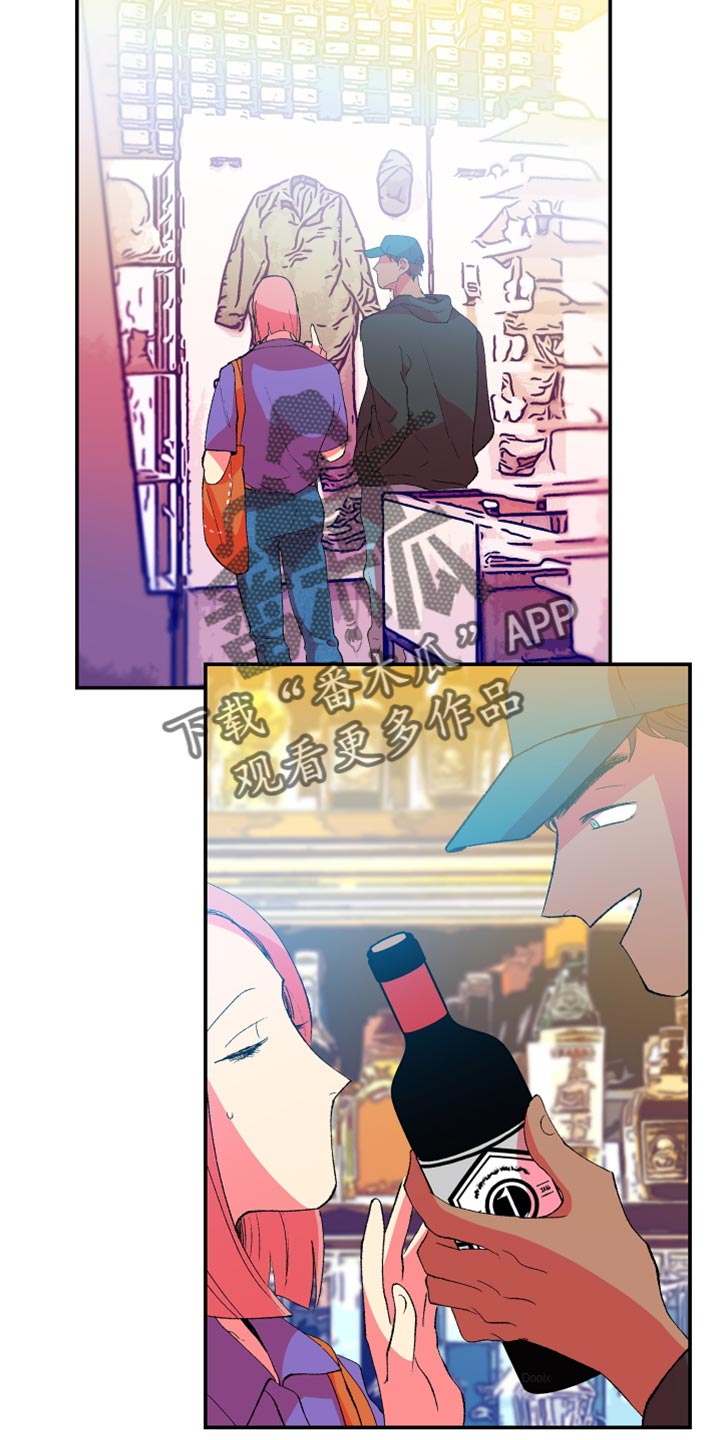 《隔壁的男人》漫画最新章节第42章：懦弱免费下拉式在线观看章节第【19】张图片