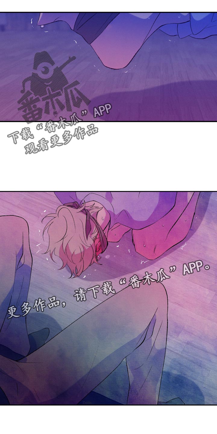 《隔壁的男人》漫画最新章节第45章：伤心的颜色免费下拉式在线观看章节第【1】张图片