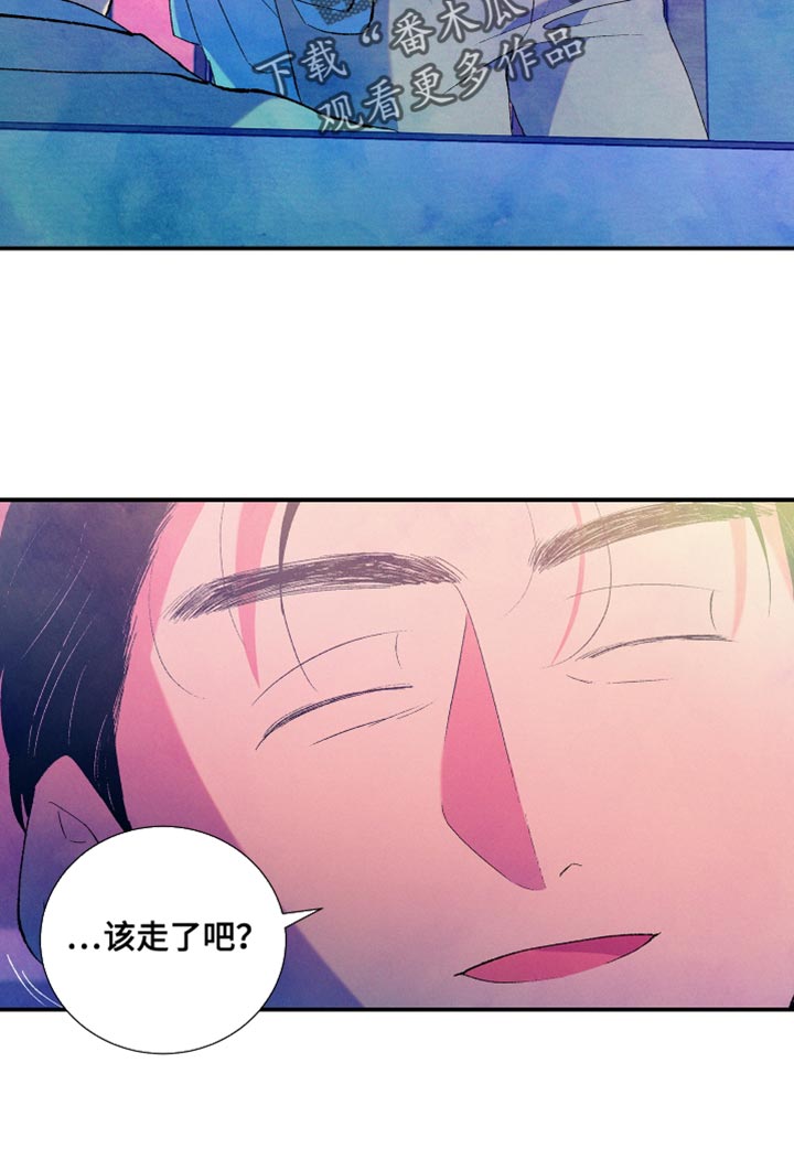 《隔壁的男人》漫画最新章节第45章：伤心的颜色免费下拉式在线观看章节第【16】张图片