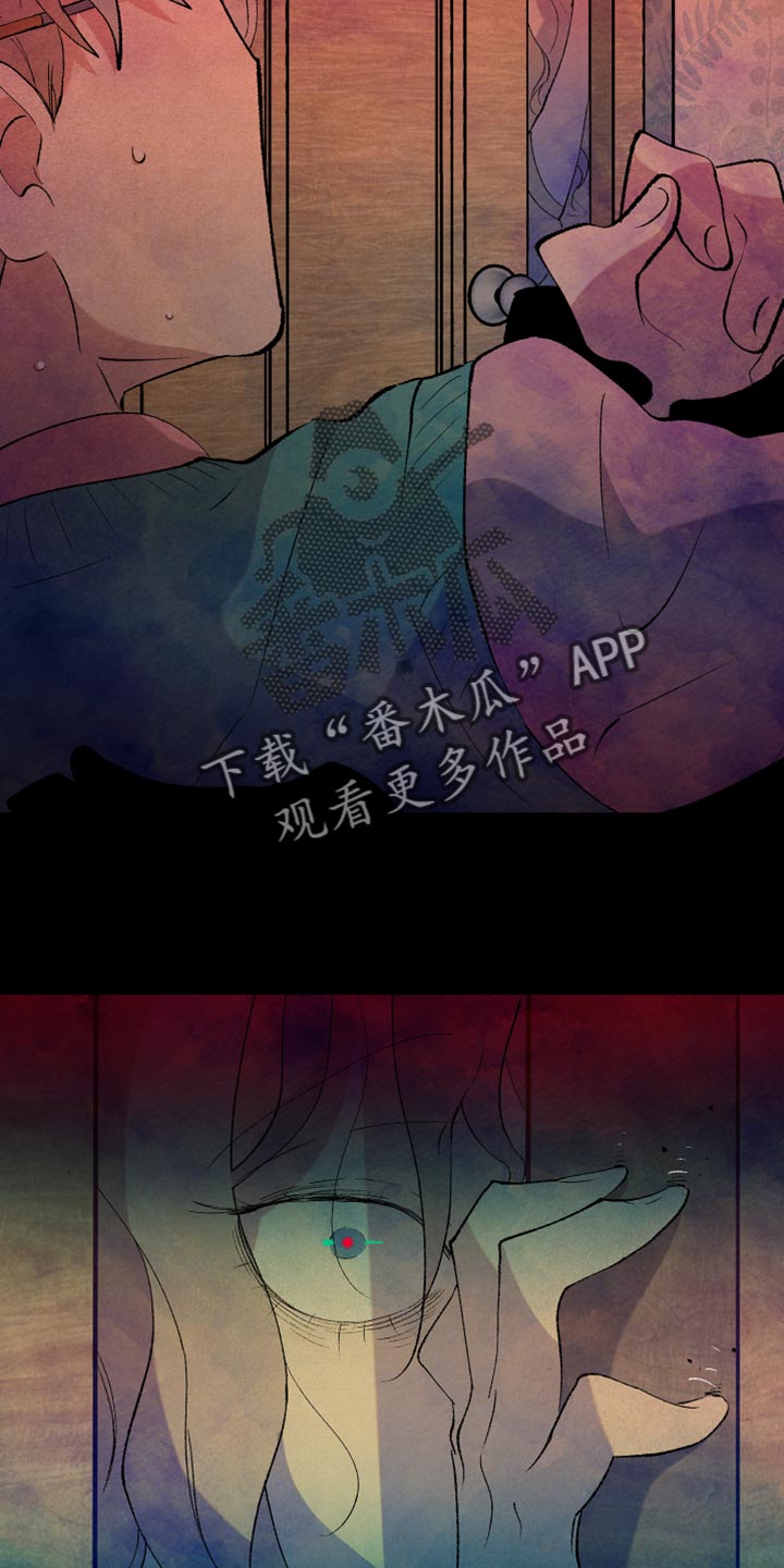 《隔壁的男人》漫画最新章节第46章：游戏免费下拉式在线观看章节第【7】张图片