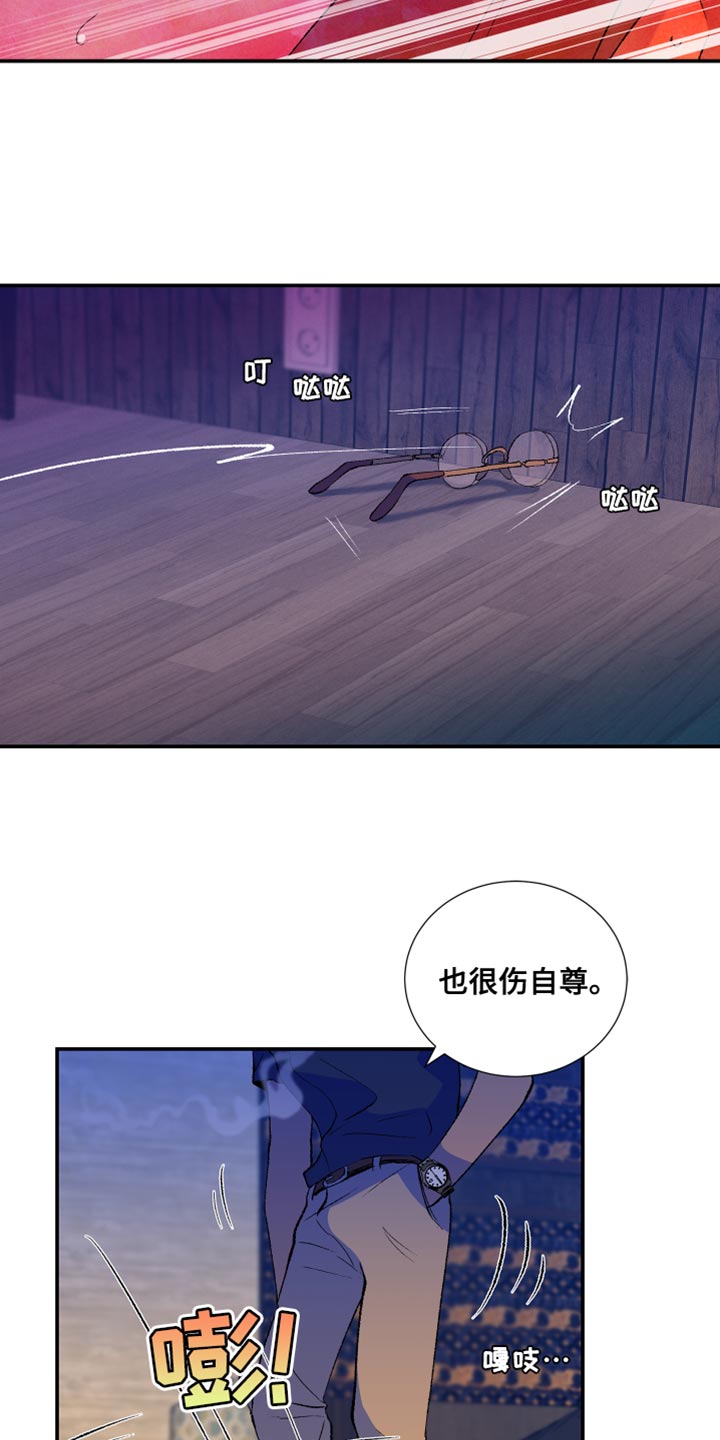 《隔壁的男人》漫画最新章节第47章：我已经腻了免费下拉式在线观看章节第【24】张图片