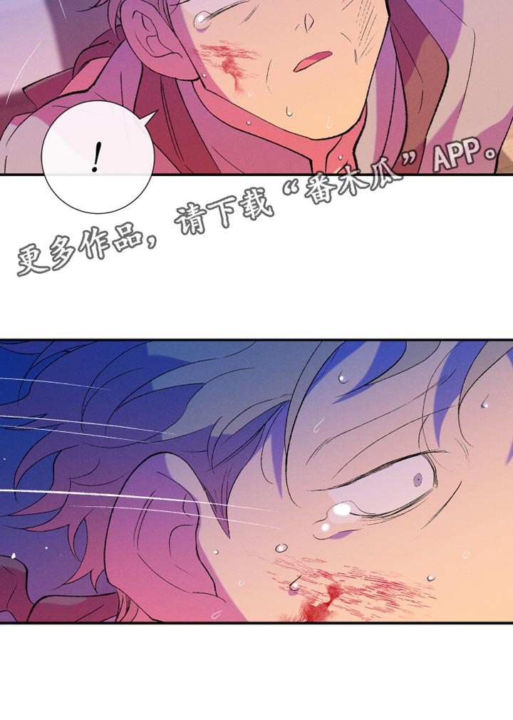 《隔壁的男人》漫画最新章节第47章：我已经腻了免费下拉式在线观看章节第【1】张图片