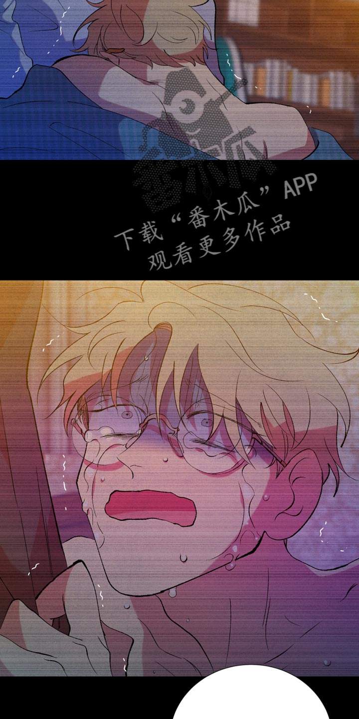 《隔壁的男人》漫画最新章节第47章：我已经腻了免费下拉式在线观看章节第【20】张图片