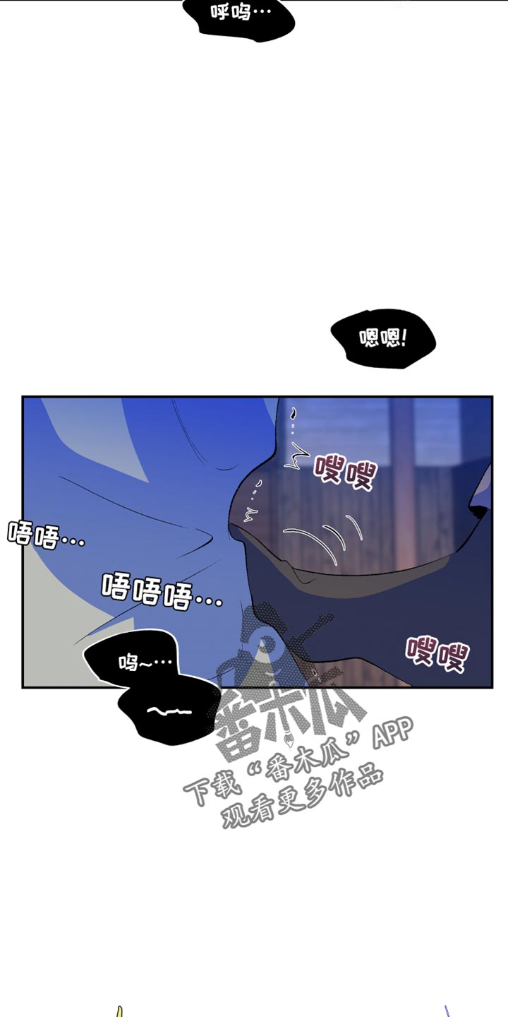 《隔壁的男人》漫画最新章节第48章：很一般免费下拉式在线观看章节第【3】张图片