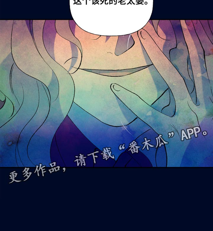 《隔壁的男人》漫画最新章节第49章：好可怜免费下拉式在线观看章节第【1】张图片