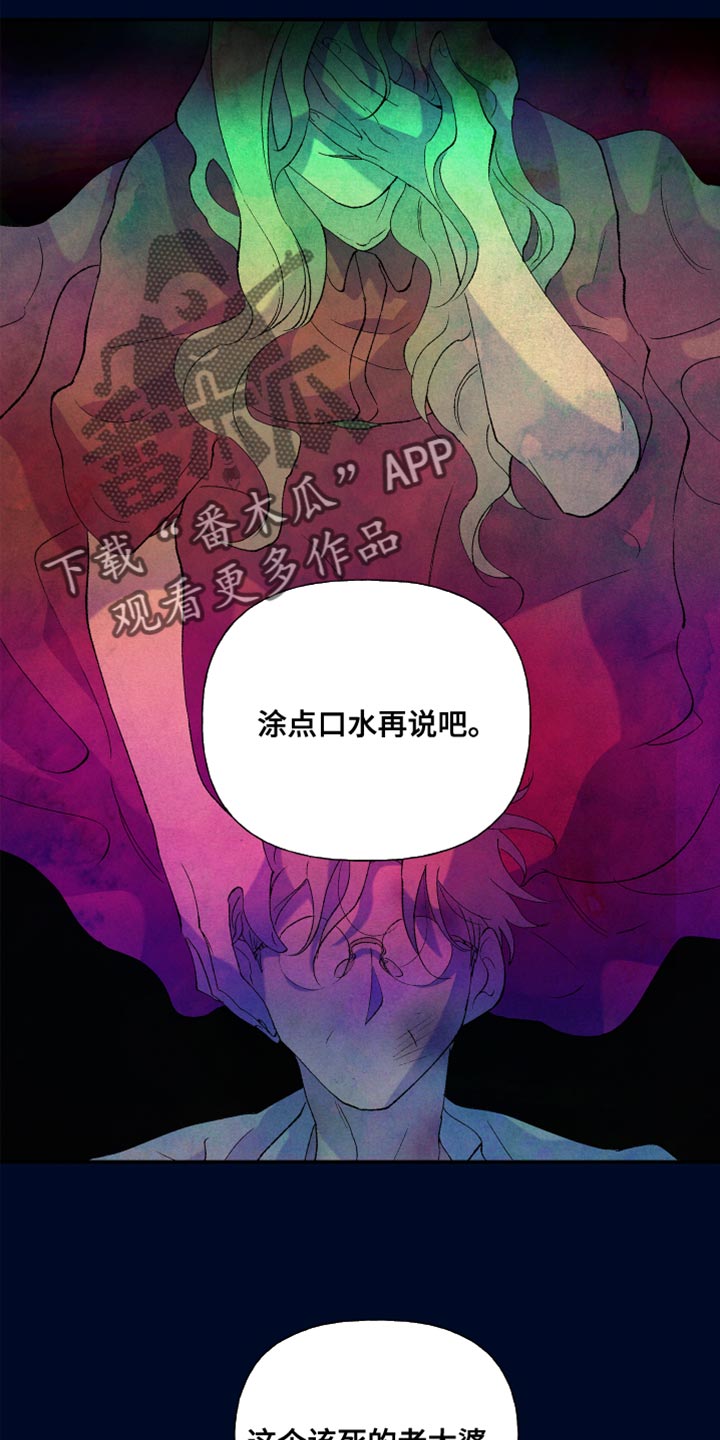 《隔壁的男人》漫画最新章节第49章：好可怜免费下拉式在线观看章节第【2】张图片