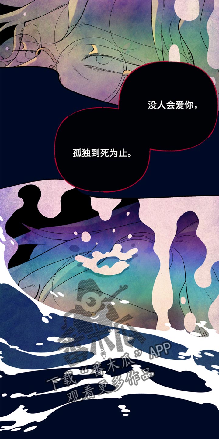 《隔壁的男人》漫画最新章节第50章：只有你能帮我免费下拉式在线观看章节第【16】张图片