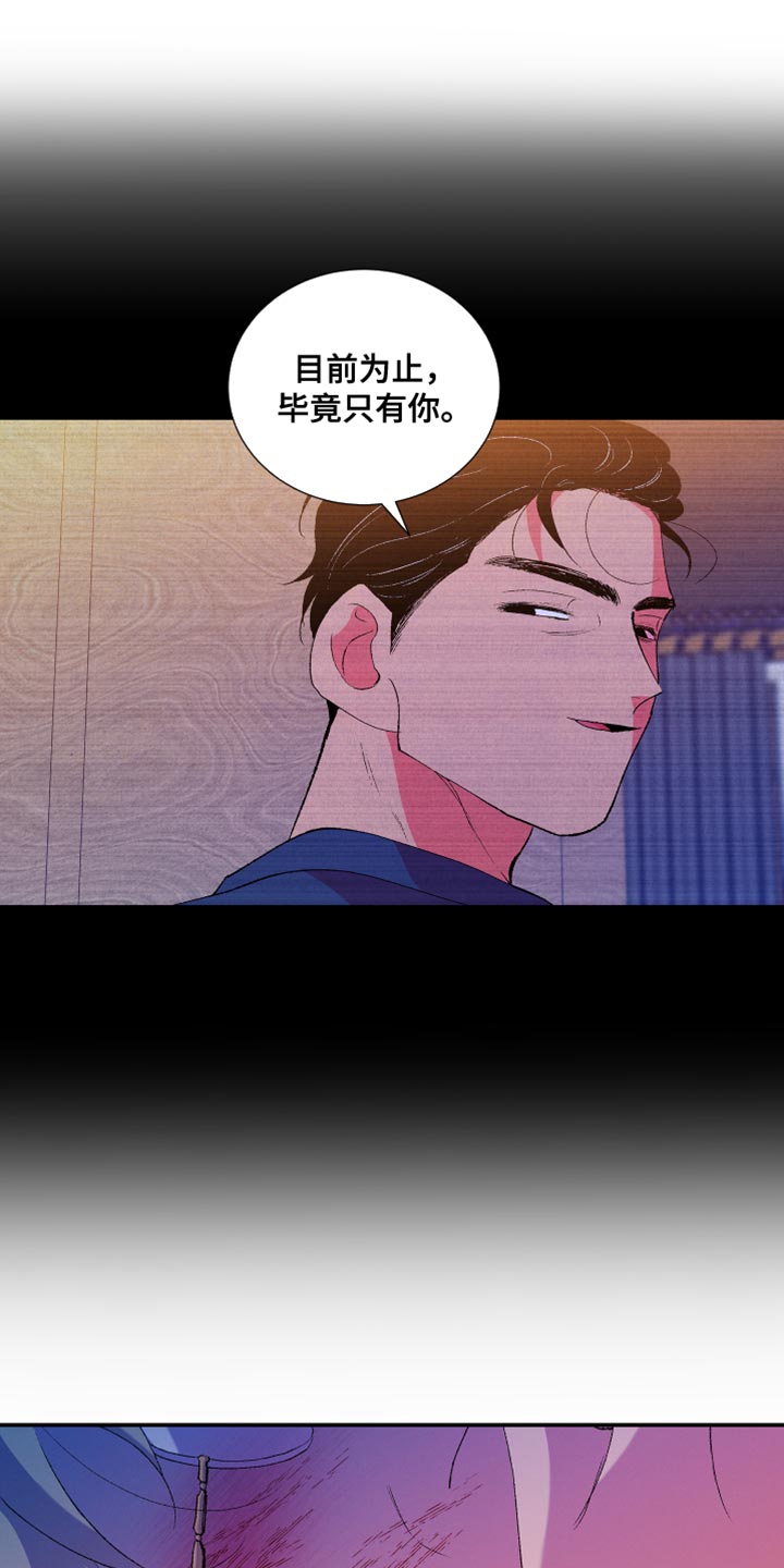 《隔壁的男人》漫画最新章节第51章：欺凌免费下拉式在线观看章节第【13】张图片