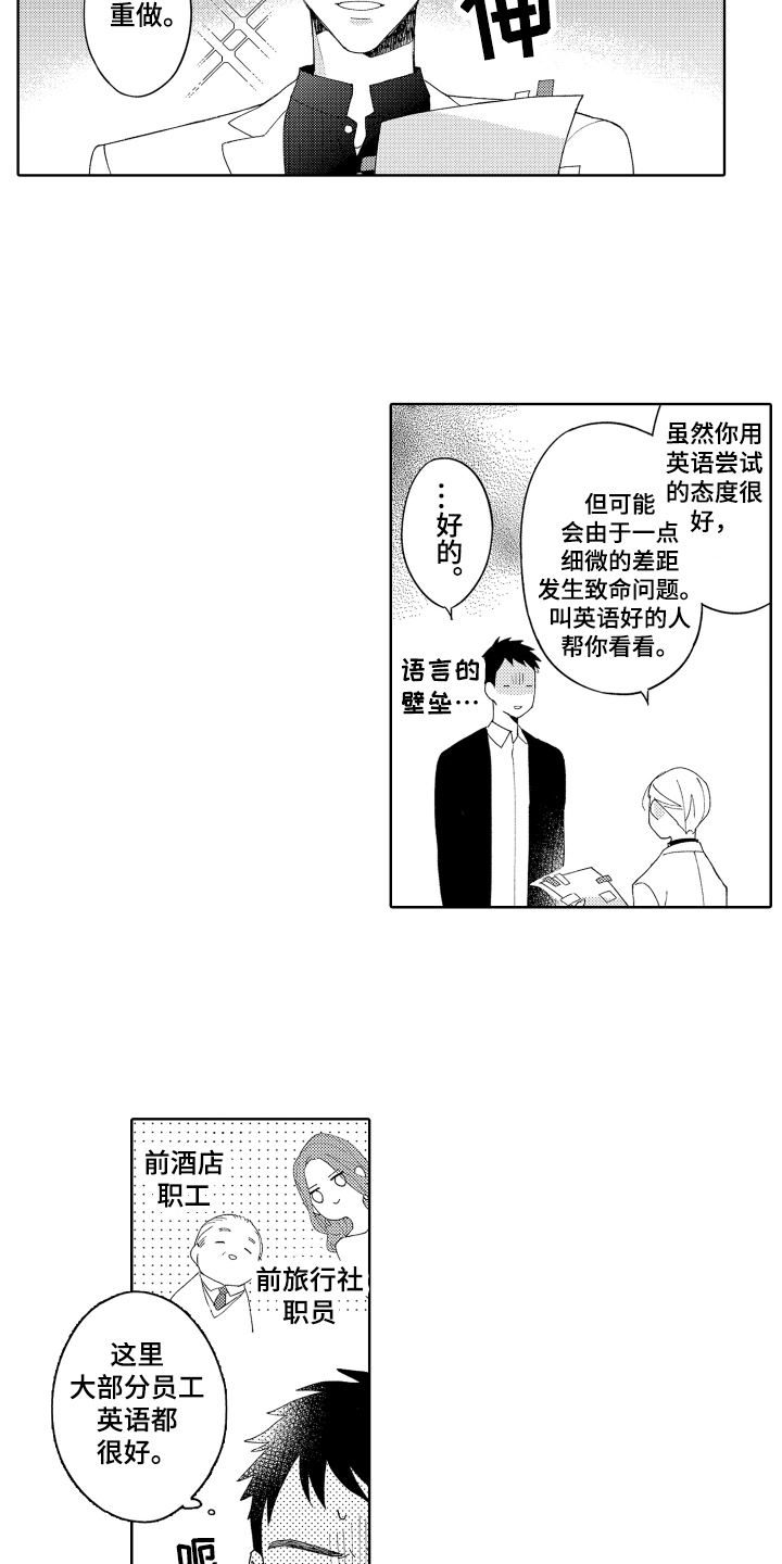 《爱你的平凡》漫画最新章节第10章：搬家免费下拉式在线观看章节第【9】张图片