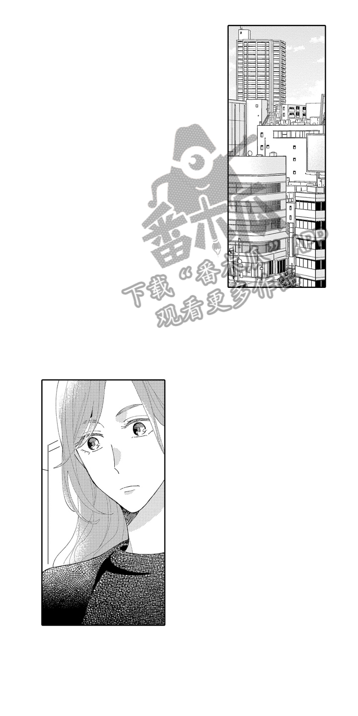 《爱你的平凡》漫画最新章节第23章：斗志免费下拉式在线观看章节第【6】张图片