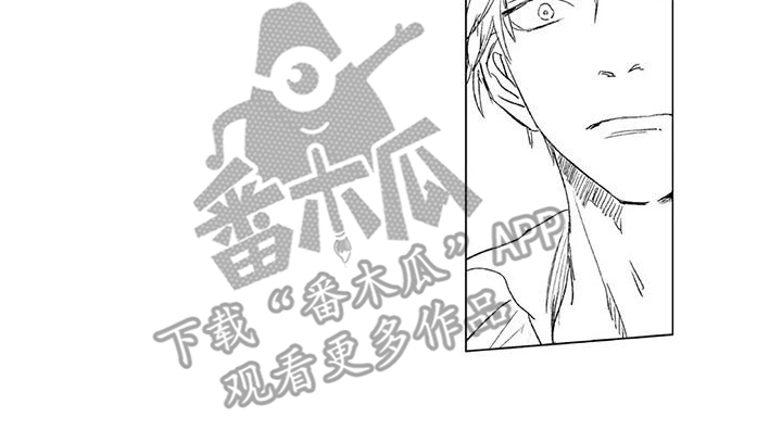 《水色橄榄石》漫画最新章节第5章：压力免费下拉式在线观看章节第【7】张图片