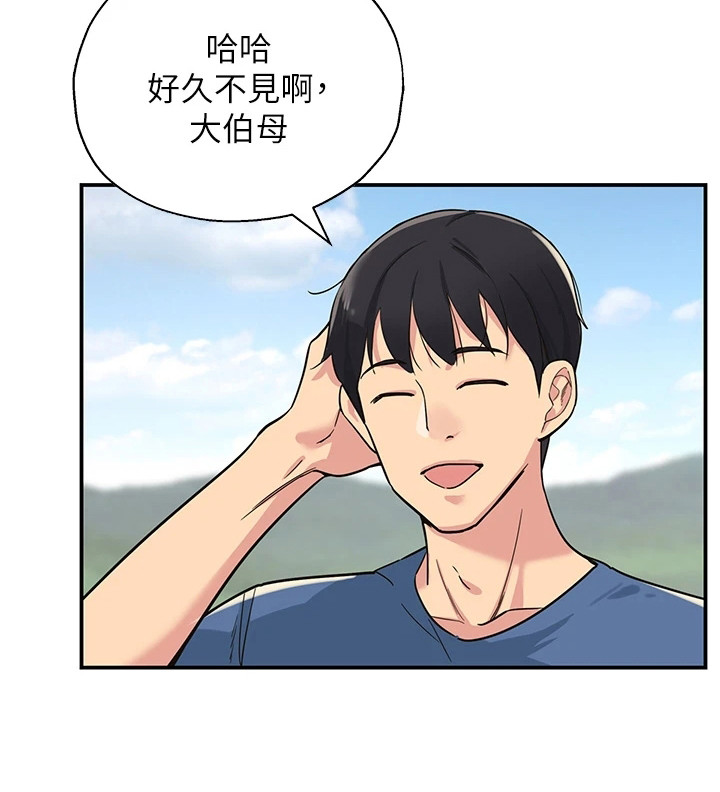 《继承杂货店》漫画最新章节第1章：人生不公免费下拉式在线观看章节第【1】张图片