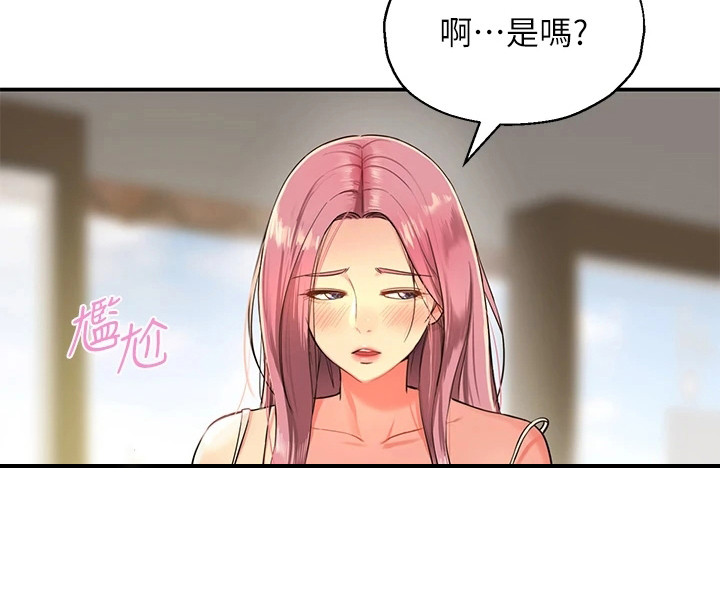 《继承杂货店》漫画最新章节第2章：继承杂货铺免费下拉式在线观看章节第【1】张图片