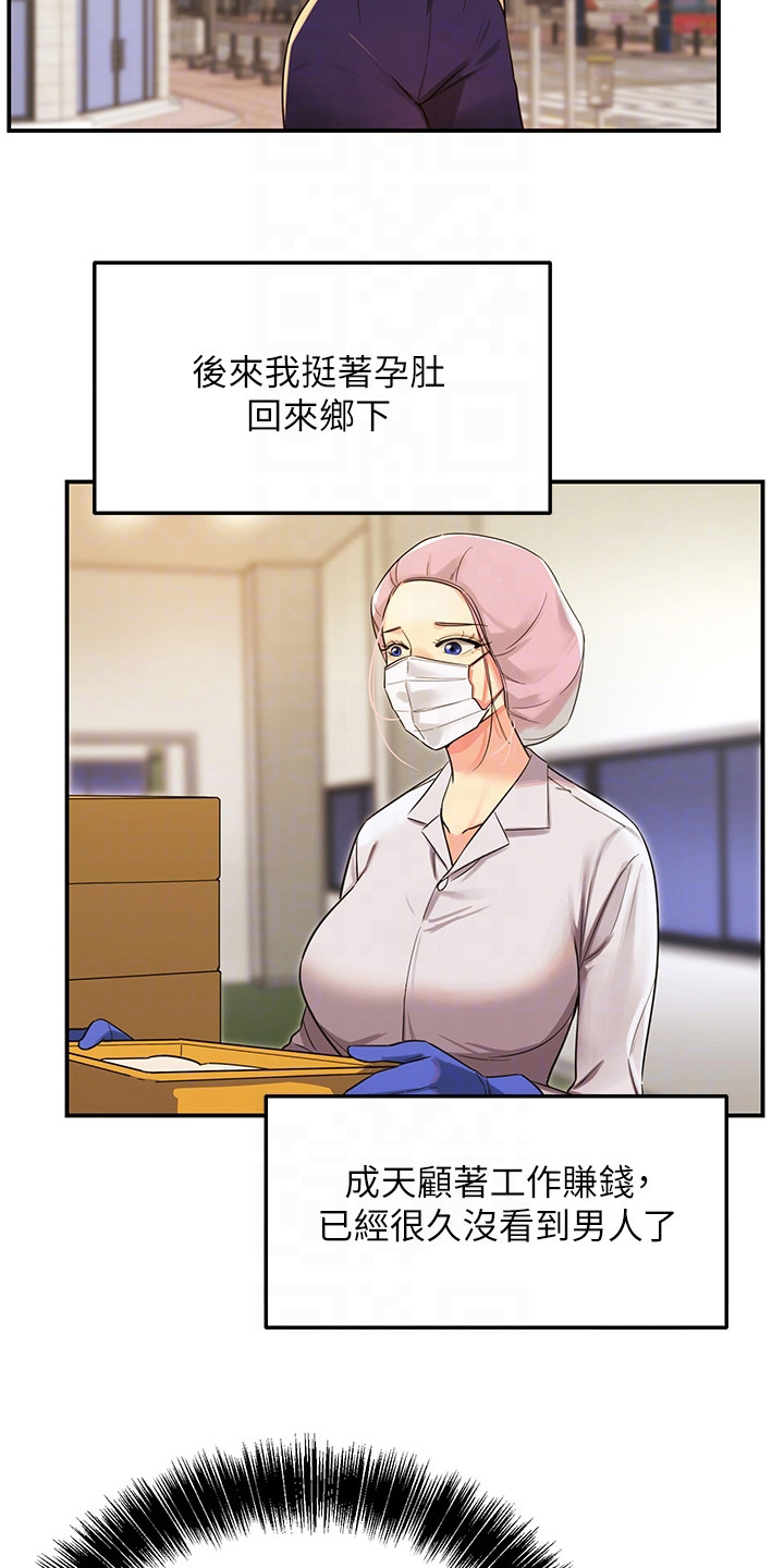 《继承杂货店》漫画最新章节第5章：治阴仪式免费下拉式在线观看章节第【4】张图片