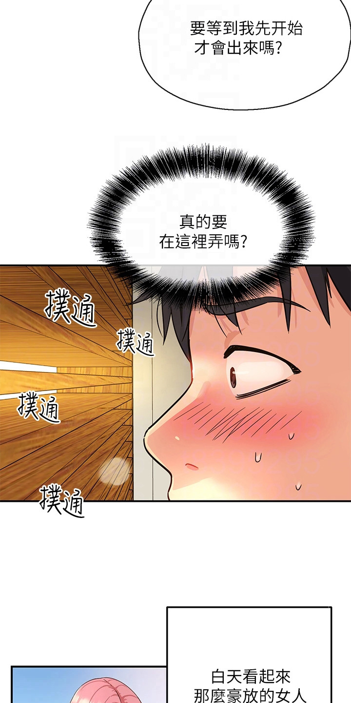 《继承杂货店》漫画最新章节第5章：治阴仪式免费下拉式在线观看章节第【13】张图片