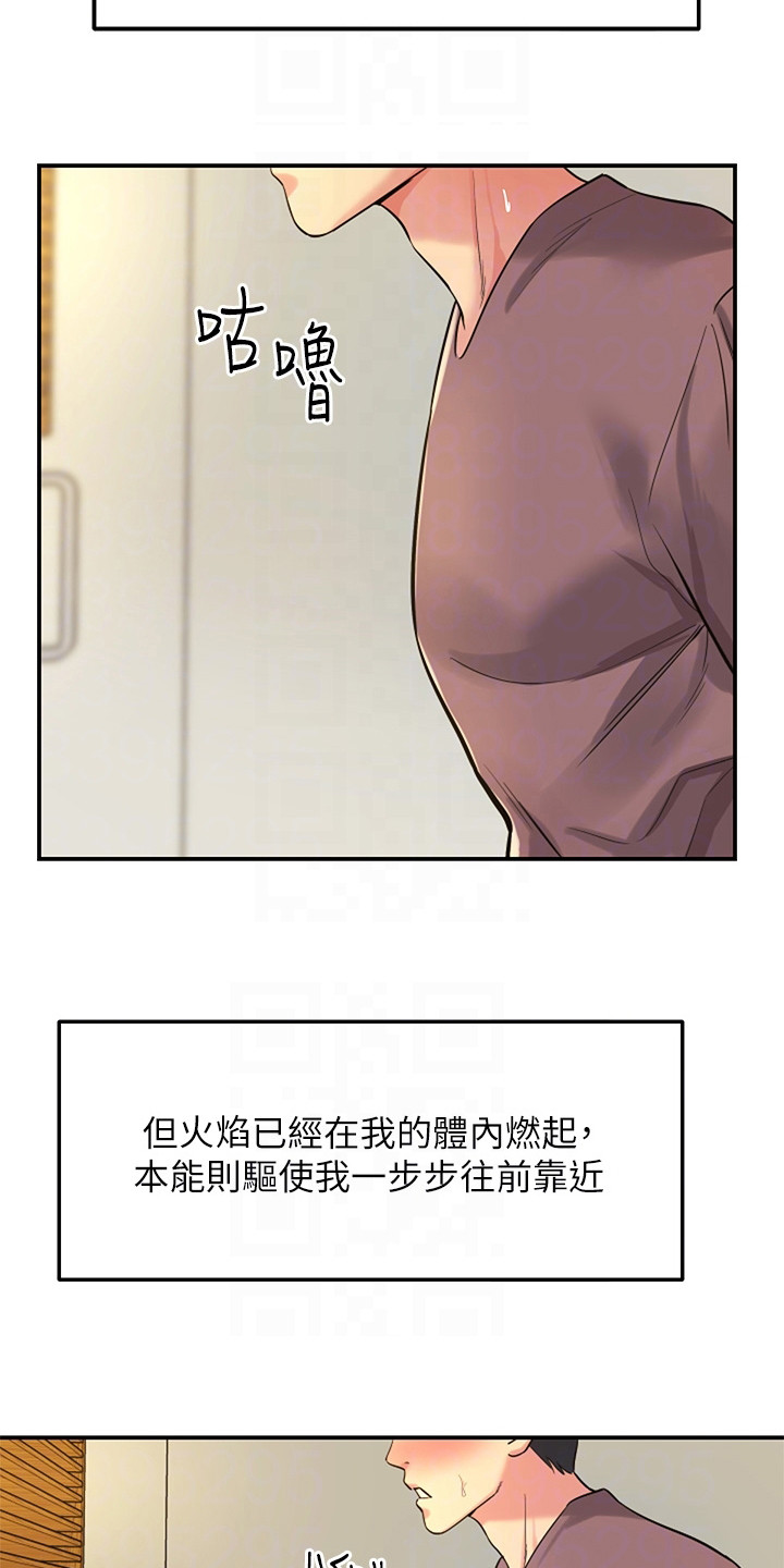 《继承杂货店》漫画最新章节第5章：治阴仪式免费下拉式在线观看章节第【7】张图片