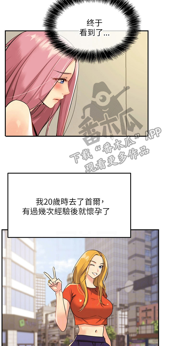 《继承杂货店》漫画最新章节第5章：治阴仪式免费下拉式在线观看章节第【5】张图片