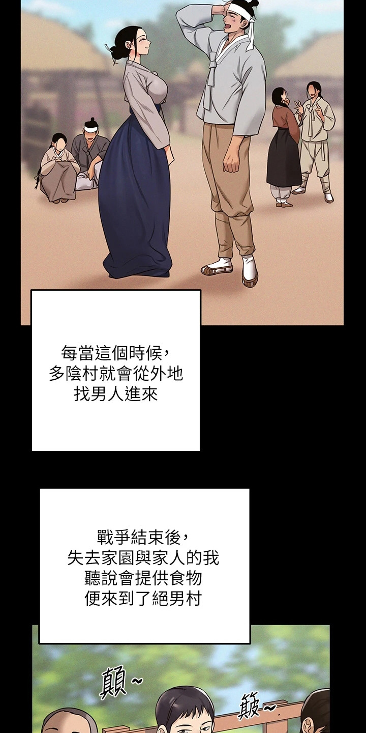 《继承杂货店》漫画最新章节第6章：爷爷的笔记免费下拉式在线观看章节第【7】张图片