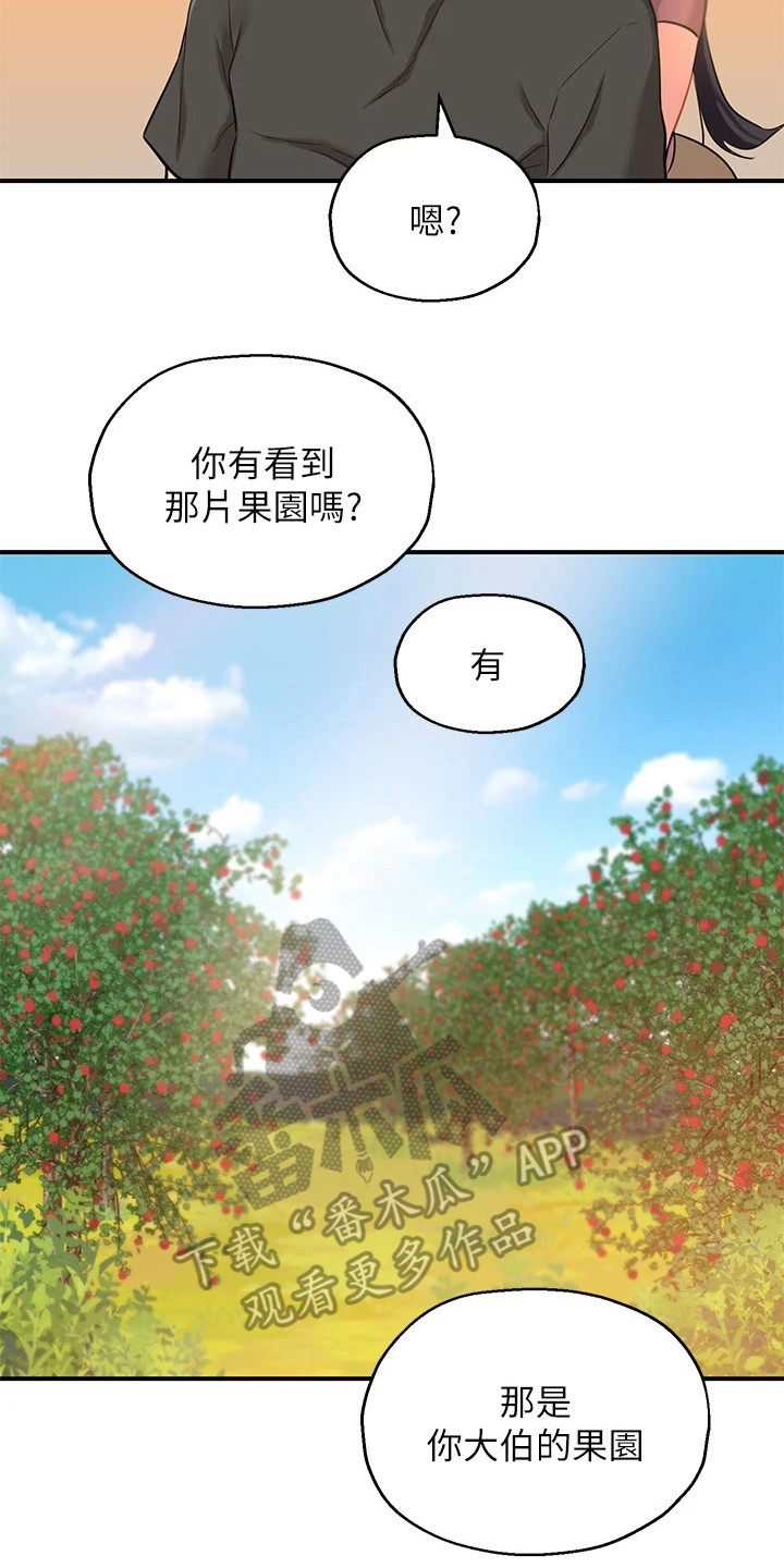 《继承杂货店》漫画最新章节第8章：下定决心免费下拉式在线观看章节第【18】张图片