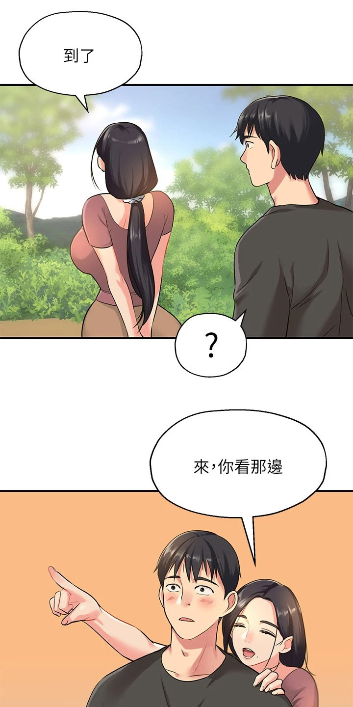 《继承杂货店》漫画最新章节第8章：下定决心免费下拉式在线观看章节第【19】张图片