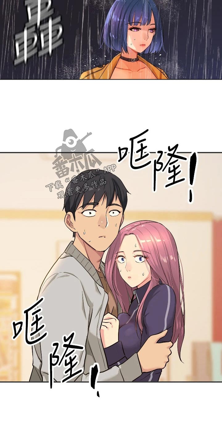 《继承杂货店》漫画最新章节第18章：奇怪的女人免费下拉式在线观看章节第【20】张图片