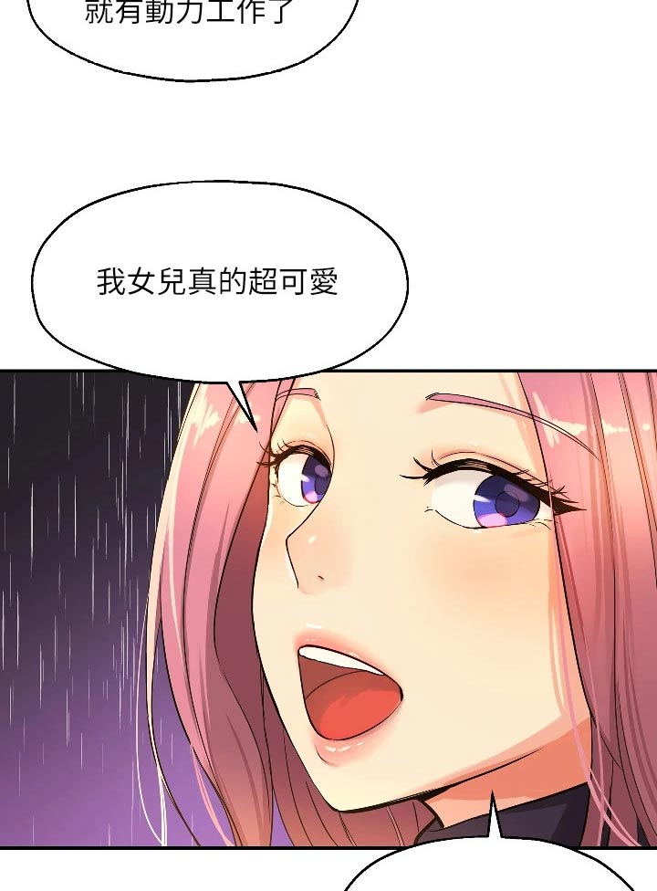 《继承杂货店》漫画最新章节第18章：奇怪的女人免费下拉式在线观看章节第【13】张图片