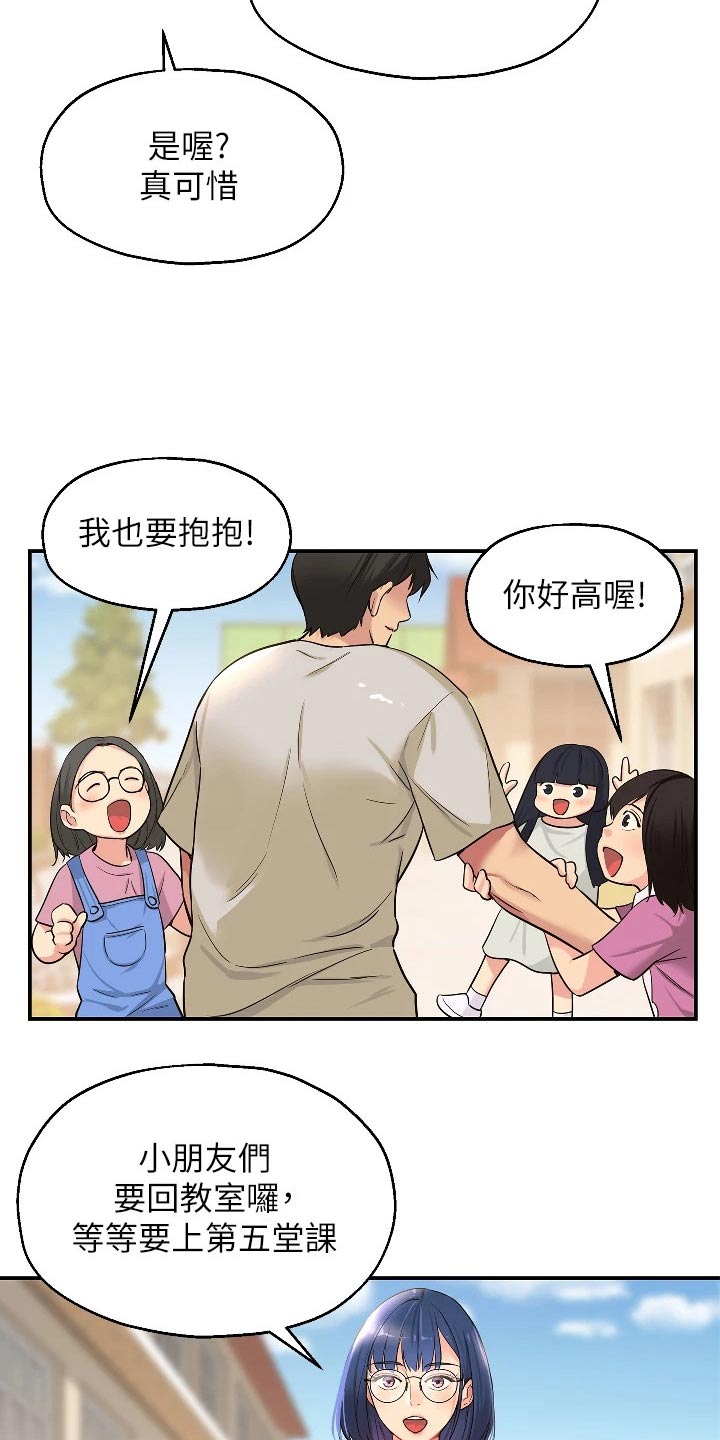 《继承杂货店》漫画最新章节第23章：调查清楚免费下拉式在线观看章节第【25】张图片