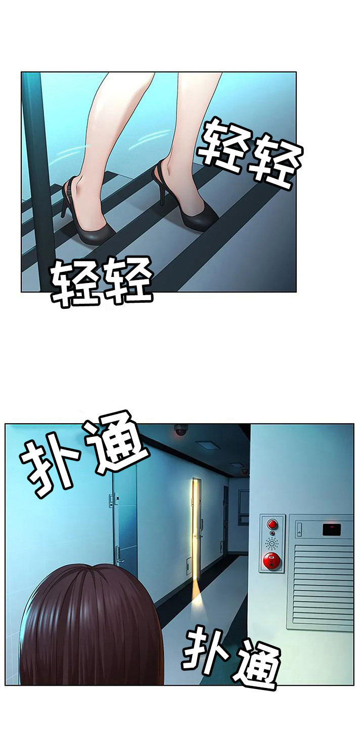 《不该如此》漫画最新章节第3章：躲雨免费下拉式在线观看章节第【10】张图片