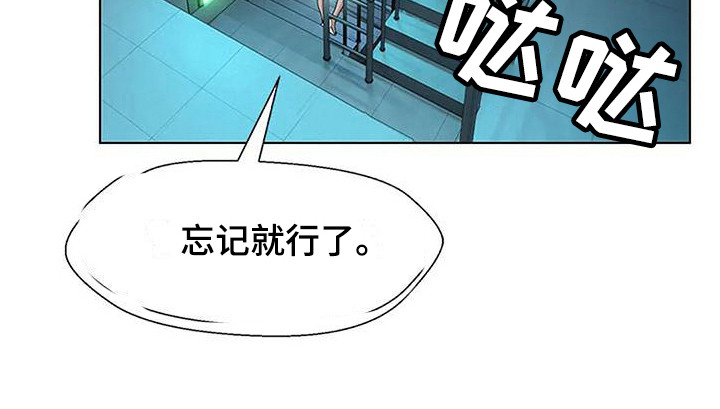 《不该如此》漫画最新章节第9章：又撞见了免费下拉式在线观看章节第【7】张图片